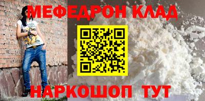 mix Камышлов