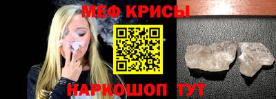 индика Ирбит
