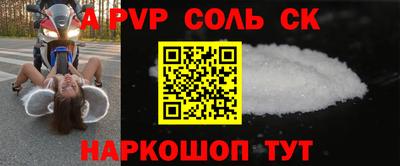 марки nbome Канаш