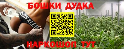 марки nbome Канаш