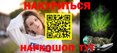марки nbome Канаш