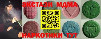 марки nbome Канаш