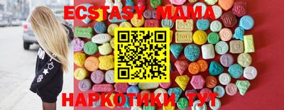 mix Камышлов