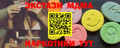 марки nbome Канаш