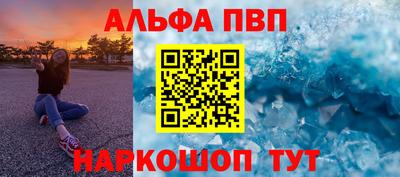 марки nbome Канаш