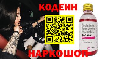 гашик Ипатово