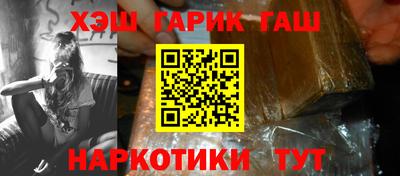 марки nbome Канаш