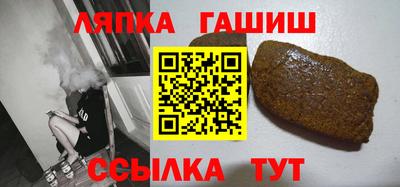гашик Ипатово