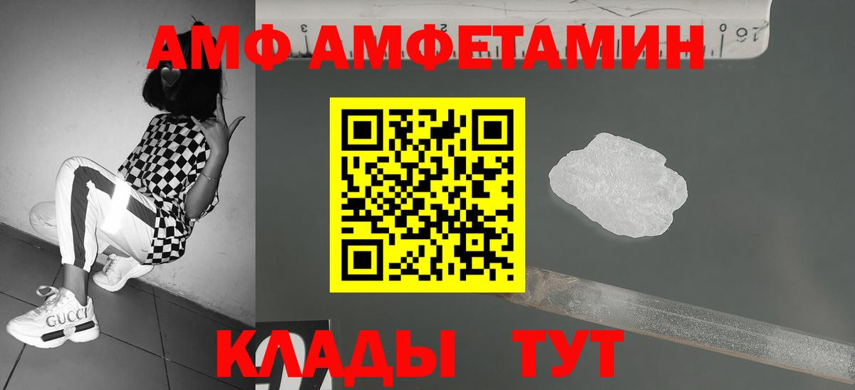 Метамфетамин мет Магнитогорск