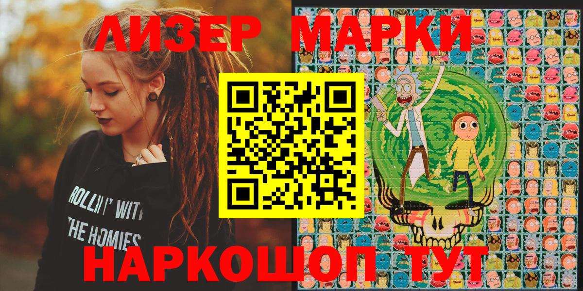 Мефедрон Магнитогорск