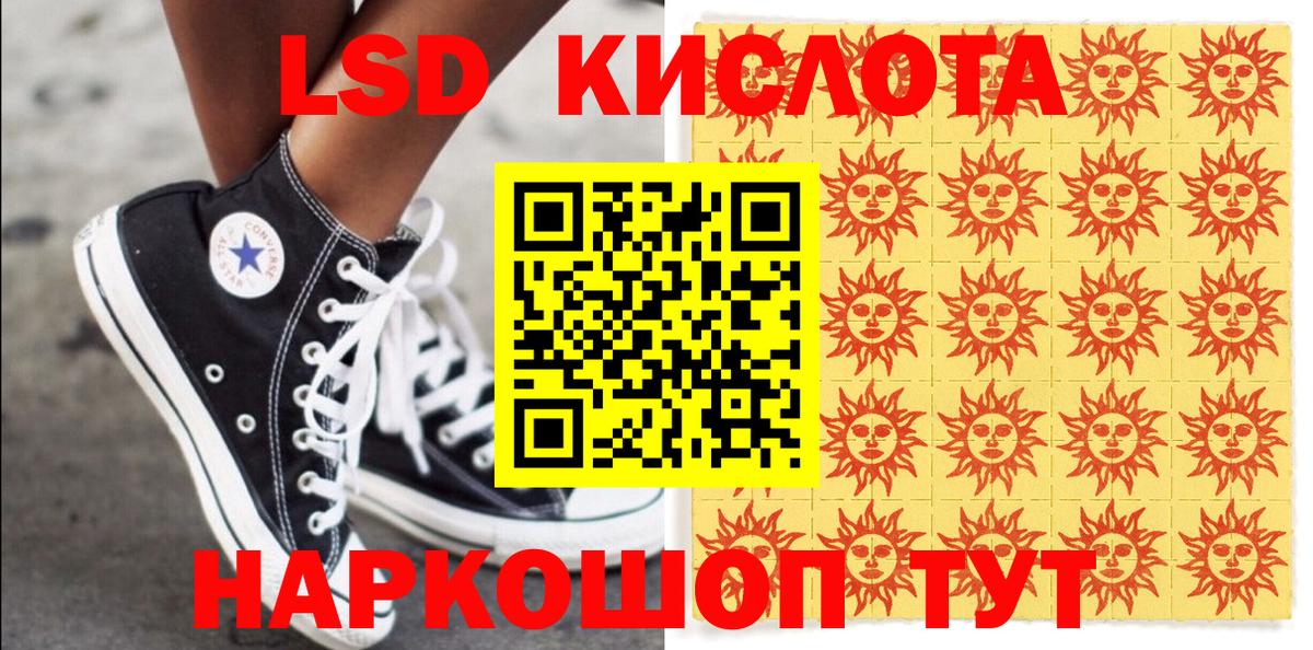 Наркотические марки 1,5мг  Наркотические марки  продажа наркотиков  Магнитогорск  Наркотические марки 1,5мг  Вход с VPN 