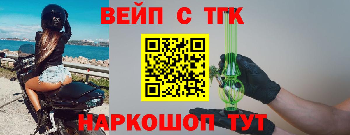 ТГК Wax  Вход с VPN  ТГК гашишное масло  Магнитогорск 